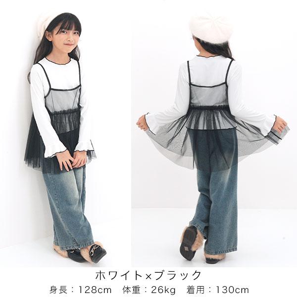 Bee des Bee 【最安値500円〜TIMESALE】 トップス2点セット 長袖