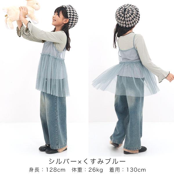 Bee des Bee 【最安値500円〜TIMESALE】 トップス2点セット 長袖