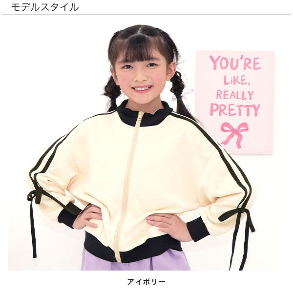 Bee des Bee 【最安値500円〜TIMESALE】 袖リボントラックジャケット