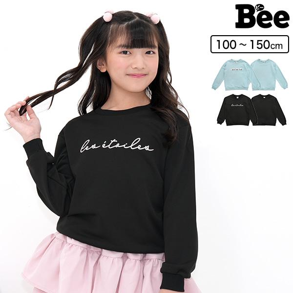 【140cm】トップス トレーナー ボトムス スカート女の子 秋服 冬服 Bee des Bee トレーナー トップス 長袖 子供服 キッズ ジュニア 女の子