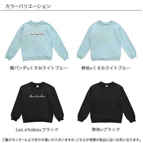 Bee des Bee 【期間限定TIMESALE】 トレーナー トップス 長袖 子供服