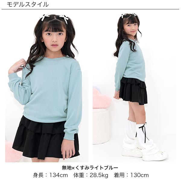 Bee des Bee 【新作TIMESALE】 トレーナー トップス 長袖 子供服
