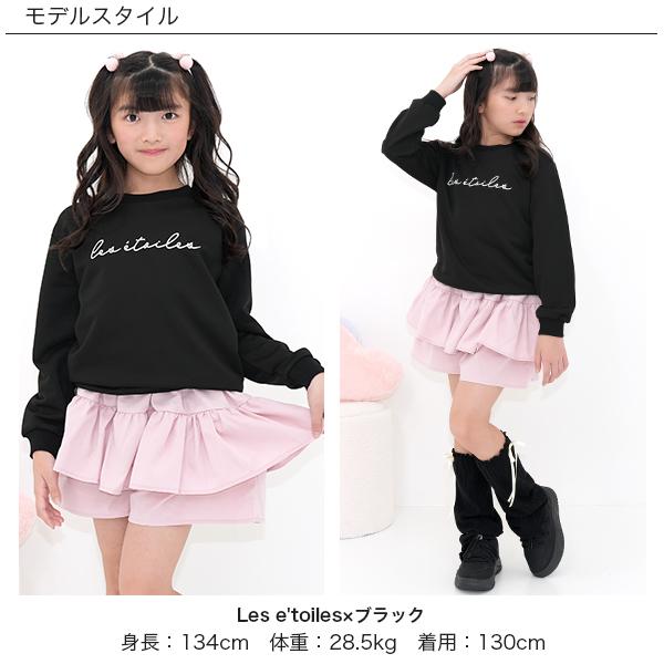 Bee des Bee 【期間限定TIMESALE】 トレーナー トップス 長袖 子供服