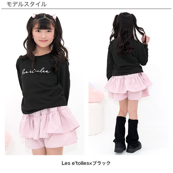 Bee des Bee 【クーポンで25％OFF】 トレーナー トップス 長袖 子供服