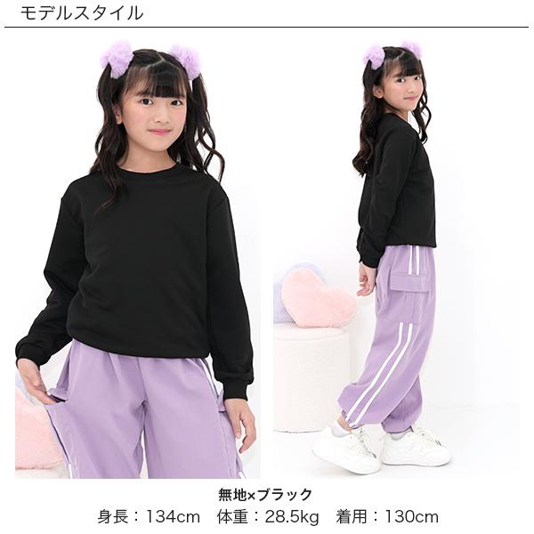 Bee des Bee 【最安値799円〜TIMESALE】 トレーナー トップス 長袖