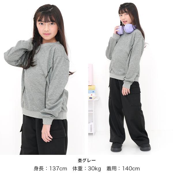 【サイズ140～150】まとめ売り 女の子 洋服 オールシーズン 大量 約70点 田中亜希子さんコラボ ］選べる2タイプ ソフトコットンロンT [C6765