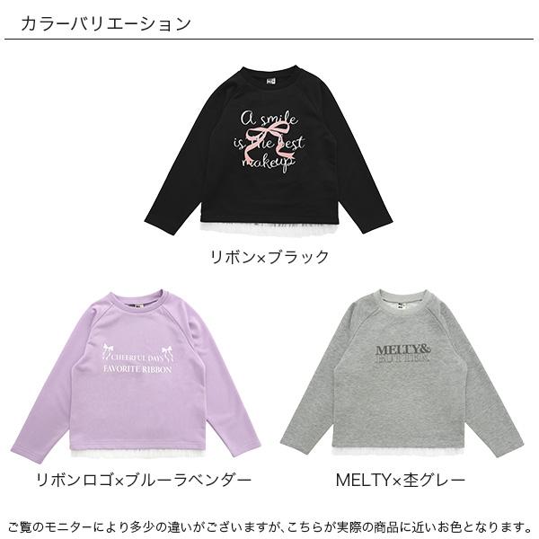 Bee des Bee チュール切り替えロゴトップス 長袖 子供服 キッズ 