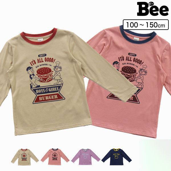長袖トップス 韓国子供服 韓国子ども服 韓国こども服 Bee 女の子 男の子 キッズ 春 夏 秋 100 110 1 130 140 150 Tas052 子供服bee 通販 Yahoo ショッピング