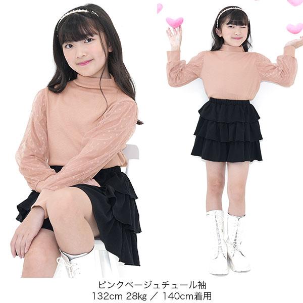 Bee des Bee 【新作・売れ筋TIMESALE】 チュール袖トップス 長袖