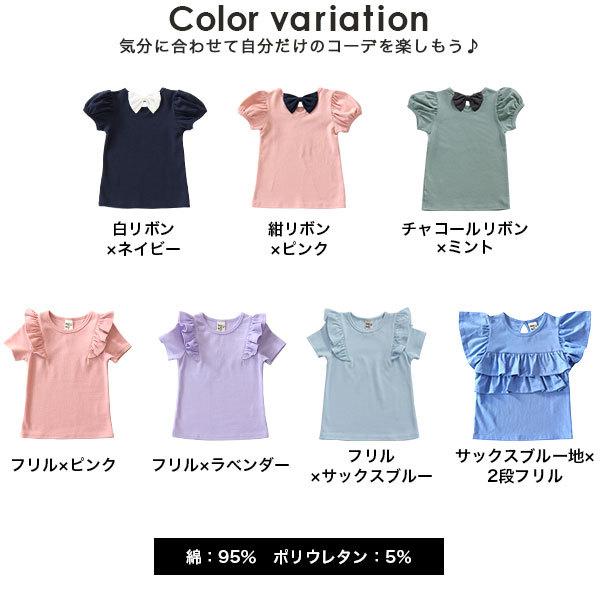 新品 女の子 夏服 半袖 まとめ売り ブラウス チュニック 120cm tp00301.jpg