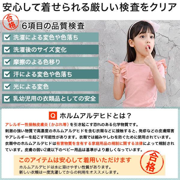 人気ブランド 半袖トップス 女の子 子供服 子ども服 こども服 キッズ 夏 90 100 110 1 130 140 150 半袖 リボン フリル デザイン Liftuplift Com