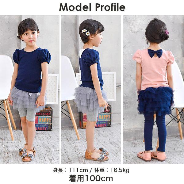 130〜140cm 夏服女の子用49着 楽天市場】子供服 女の子 夏服（キッズサイズ（cm）130 ～ 139cm