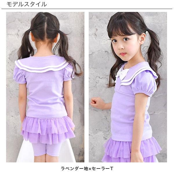 Bee des Bee デザイントップス 半袖 Tシャツ 子供服 キッズ ジュニア
