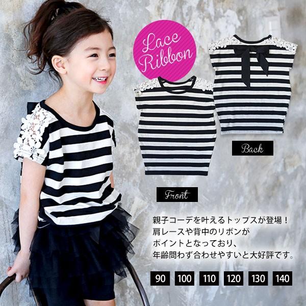 Bee des tシャツ トップス 女の子 子供服 キッズ 親子 半袖 通園 通学 