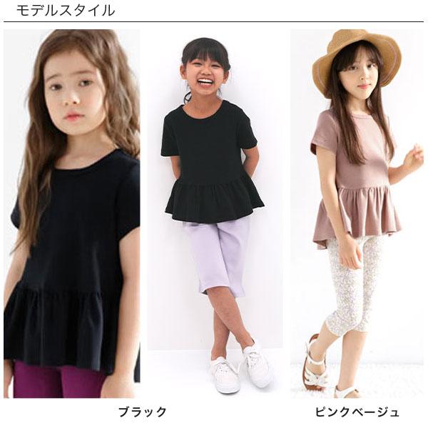 ペプラムトップス 女の子 子供服 子ども服 こども服 キッズ 夏 100 110 