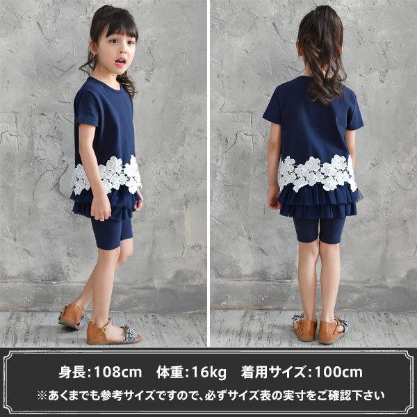 Bee des tシャツ トップス 女の子 子供服 キッズ 半袖 通園 通学