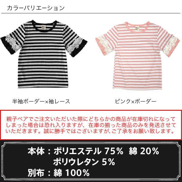 クーポン利用で50％OFF】※返品・交換不可 半袖トップス 女の子 子供服 
