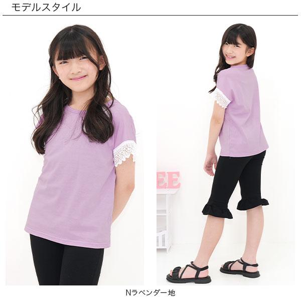 Bee des Bee 【クーポンで70％OFF】袖レーストップス 半袖 子供服 