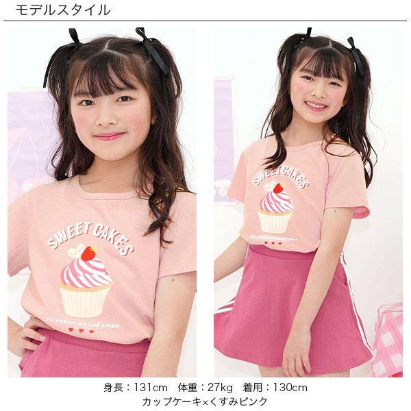 女の子　子供服　春夏　49点　まとめ売り　90 95 長袖　半袖　Tシャツ　秋冬 子供服 女の子 セットアップ 半袖 キッズ ファッション 夏 夏服 T