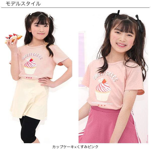 Bee des Bee プリントTシャツ 綿100％ トップス 半袖 子供服 キッズ