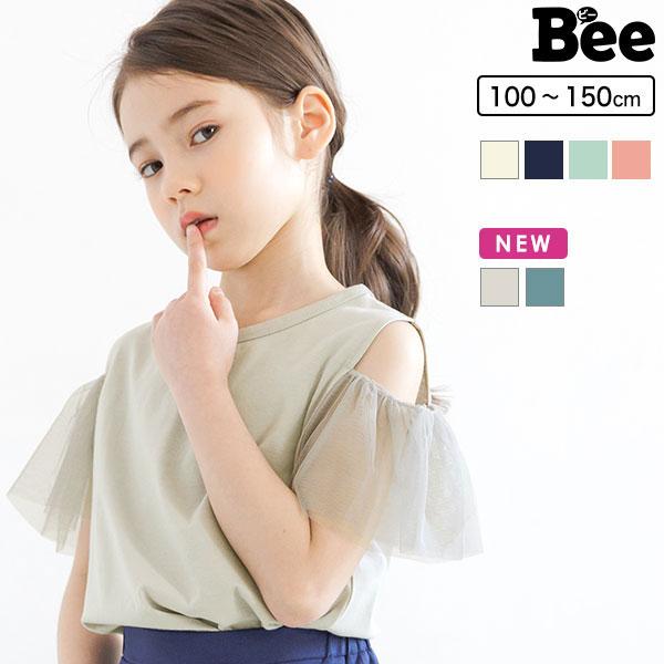 半袖トップス 韓国子供服 韓国子ども服 韓国こども服 Bee カジュアル ナチュラル 超特価sale開催 キッズ 女の子 140 1 100 110 夏 春 150 130 カラバリ