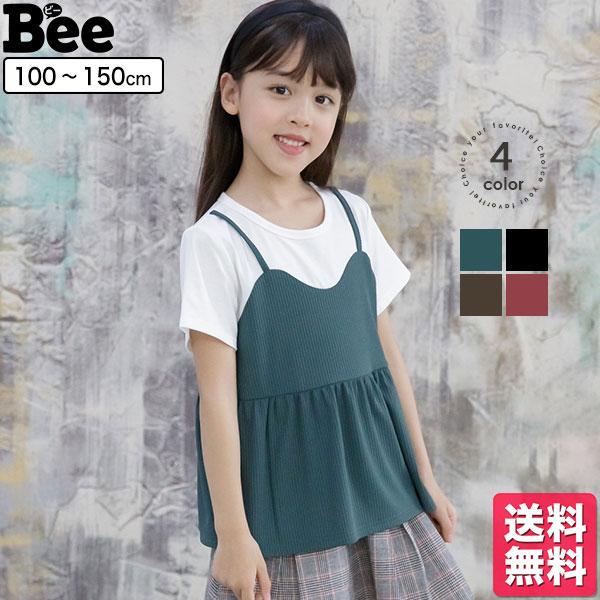 干渉 深く 十代 韓国 子供 服 女の子 150 Nawacolle Jp
