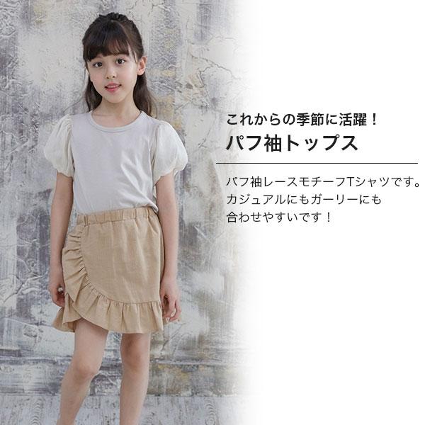Bee des トップス tシャツ 女の子 子供服 キッズ 半袖 無地 スクール 