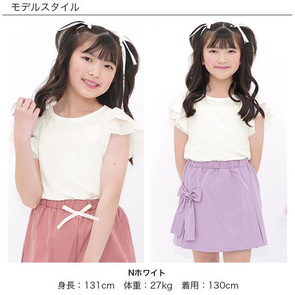 Bee des 裏起毛トップス キッズ 女の子 子供服 tシャツ