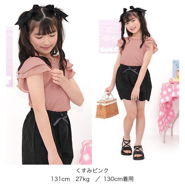 Bee des Bee 【期間限定TIMESALE】 フレア袖トップス 半袖 子供服 