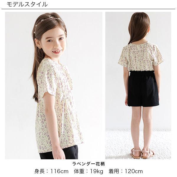 総柄トップス 女の子 子供服 子ども服 こども服 キッズ 夏 100 110 120 130 140 150 半袖 ブラウス シフォン 花柄 SS新作 :tbb02590:子供服Bee 通販 子供服 子ども服 こども服 キッズ 女の子 トップス ブラウス シャツ フリル ボタン 総柄 半袖 春 夏 100 110 120 130 140 150 ◇襟付きブラウス◇