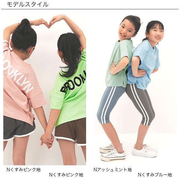 半袖Tシャツ 子供服 子ども服 こども服 キッズ カラバリ 女の子 男の子 無地 プリント 春 夏 100 110 120 130 140 150 160 SS新作 overtee｜kodomofuku-bee｜13