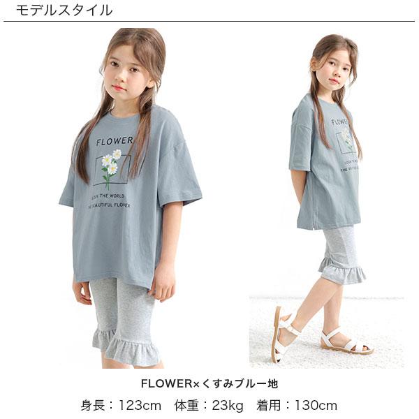 プリントTシャツ 子供服 子ども服 こども服 キッズ カラバリ 女の子 男の子 プリント 春 夏 100 110 120 130 140 150 160 SS新作 overtee｜kodomofuku-bee｜13