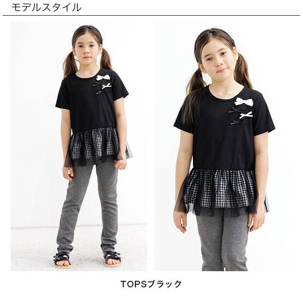 Bee des Bee 【最安値500円〜TIMESALE】 ドッキングトップス 半袖 子供