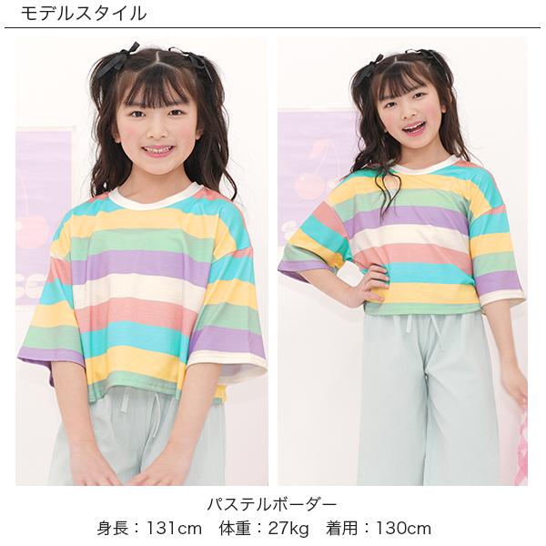 Bee des tシャツ トップス 子供服 キッズ 女の子 男の子