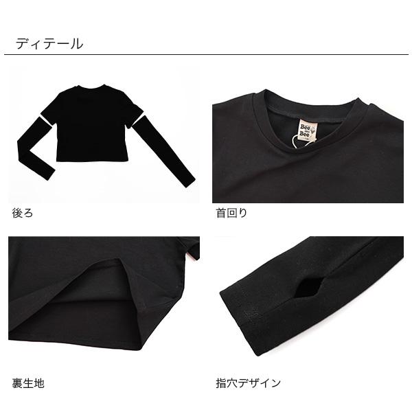 Bee des Bee 【クーポンで半額】 アームウォーマー付きトップス T