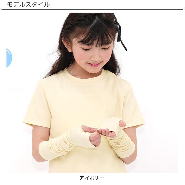 Bee des Bee 【クーポンで半額】 アームウォーマー付きトップス T