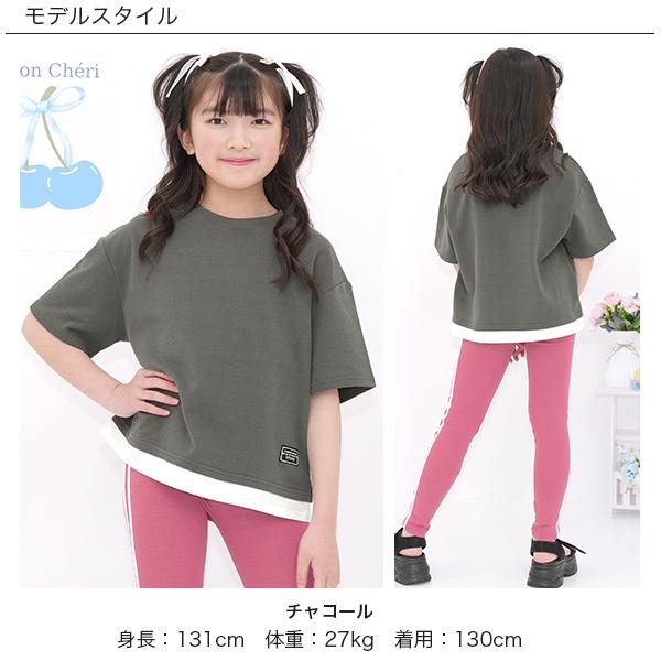 女の子　子供服　春夏　49点　まとめ売り　90 95 長袖　半袖　Tシャツ　秋冬 Bee des Bee 【浴衣・夏物TIMESALE】 重ね着風トップス Tシャツ 半袖