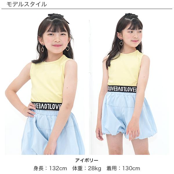 Bee des Bee 【夏物TIMESALE】 ショート丈タンクトップ ノースリーブ