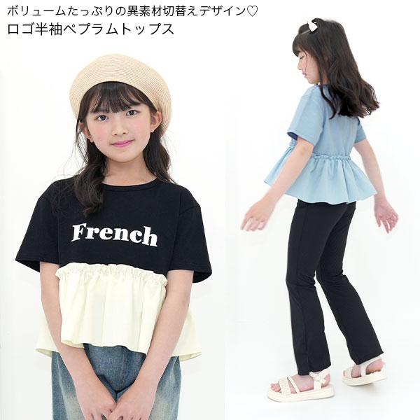 Bee des Bee ペプラムロゴトップス Tシャツ 半袖 子供服 キッズ