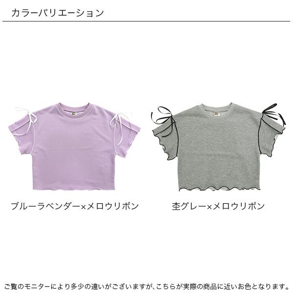 Bee des Bee 【夏物TIMESALE】 クロップド丈リボンメロウトップス T 