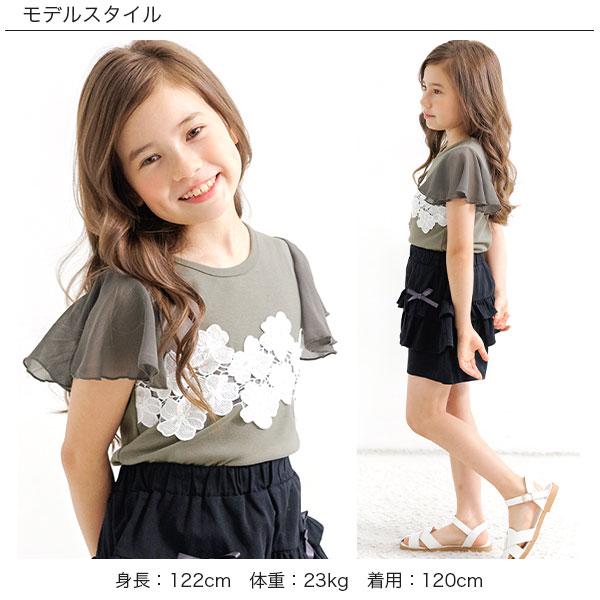 Bee des Bee 【最安値500円〜TIMESALE】 フレア袖トップス