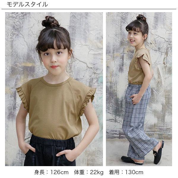 Bee des Bee 【クーポンで70％OFF】フリル袖トップス ノースリーブ