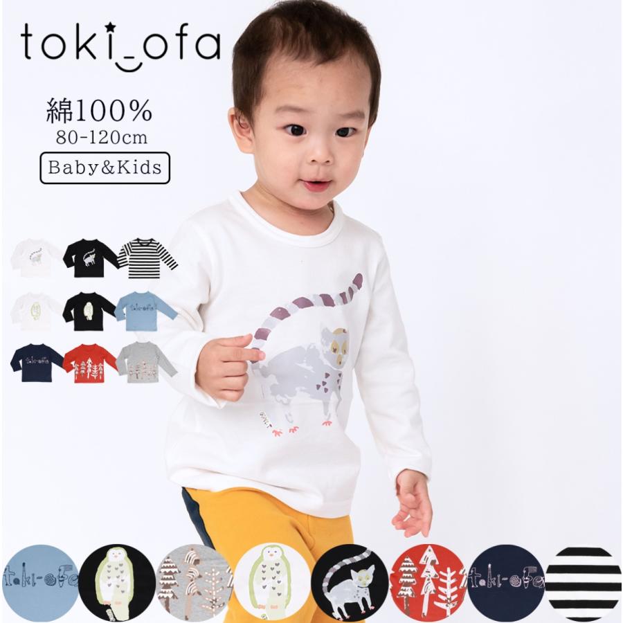 子供服 男の子 長袖 ｔシャツ ロングt プリント 女の子 トップス 秋冬 キッズ ベビー服 綿100 長そで 80 90 100 110 1 男児 女児 通園 Tks002 子供服未来屋 通販 Yahoo ショッピング