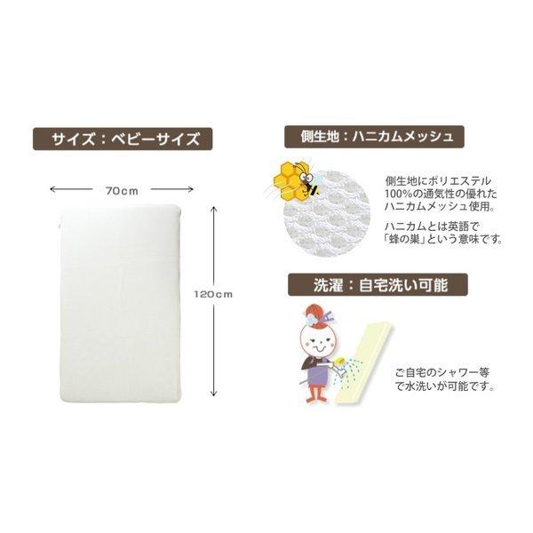 ベビー布団 敷きふとん ベビーマットレス 70 120cm対応 ブレスエアー キッズ 敷布団 敷ふとん 子供用 就寝用 お昼寝 おひるね 体圧分散 As 03 198 6歳までの寝具図鑑 こどものふとん 通販 Yahoo ショッピング