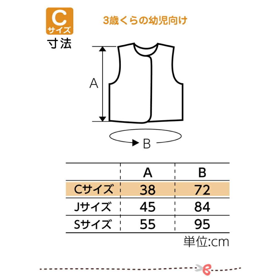 衣装ベース ベスト 10枚セット Cサイズ 3歳 幼児向け 子ども用衣装 加工簡単 軽くて丈夫 不織布 ミシン不要 素材貼付可 園児 ハロウィン 保育事業者向け Atc 6014 6歳までの寝具図鑑 こどものふとん 通販 Yahoo ショッピング