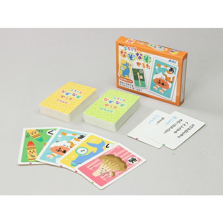 おもしろなぞなぞかるた クイズ 脳トレ カードゲーム 知育玩具 おもちゃ 玩具 パーティー おうち時間 室内遊び ひらがな学習 ことば 親子で 楽しい 小学生 国語 Atc Toy 6026 6歳までの寝具図鑑 こどものふとん 通販 Yahoo ショッピング