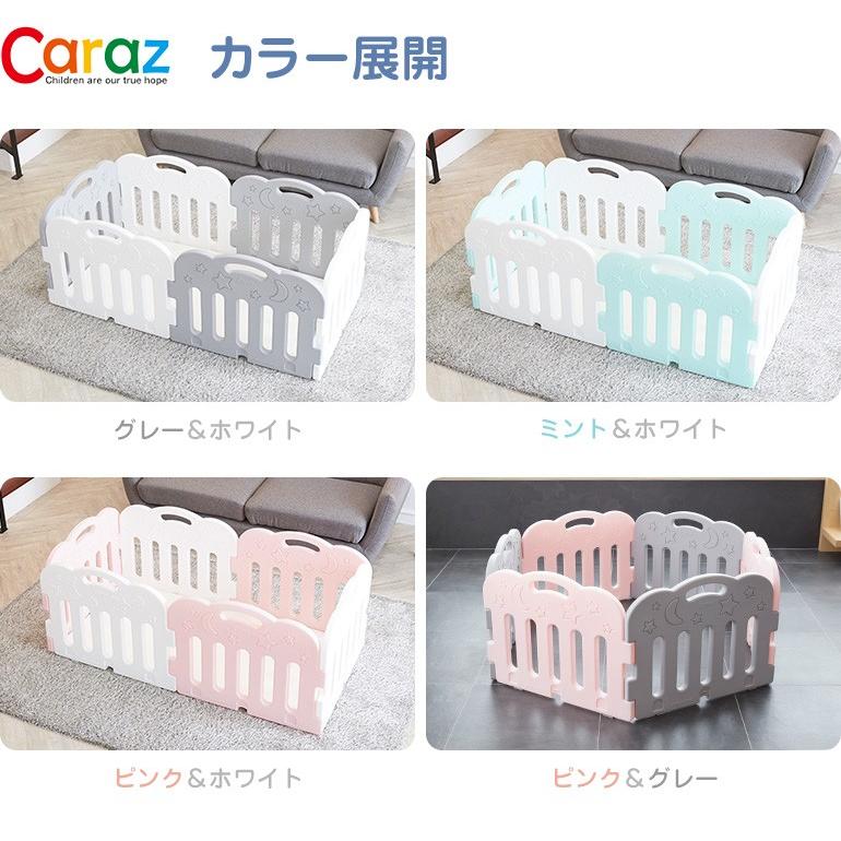 ベビーサークル おしゃれ ベビーゲート 6枚 セット Caraz カラズ Ayo Gate 2263 6歳までの寝具図鑑 こどものふとん 通販 Yahoo ショッピング