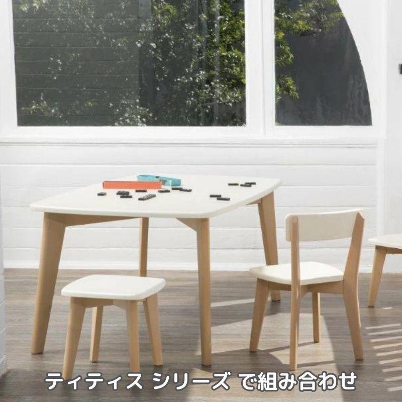 キッズテーブル（70×70×52cm） boori キッズ用机 勉強 お絵描き 読書