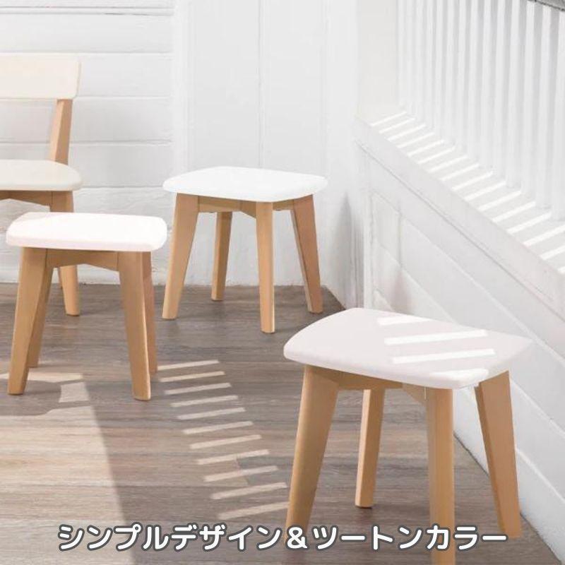 キッズスツール スツール Jill(ジル) Kidsタイプ 6色対応の通販情報 - 家具通販の