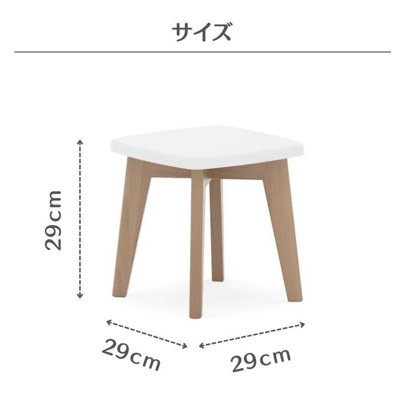 キッズスツール（29×29×29cm） boori キッズ用スツール 踏み台 勉強
